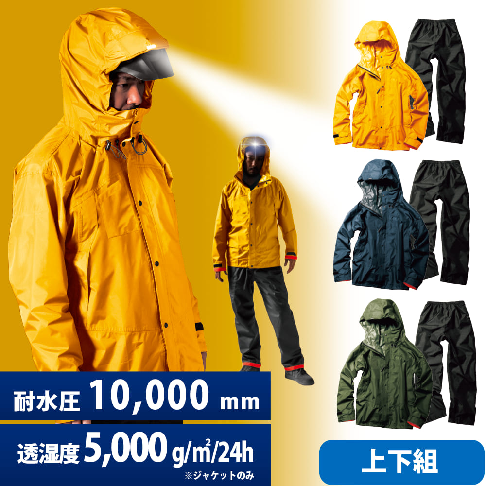 Куртка-дождевик Makku Japan AS – обзор и цена Fishing Rain Suit